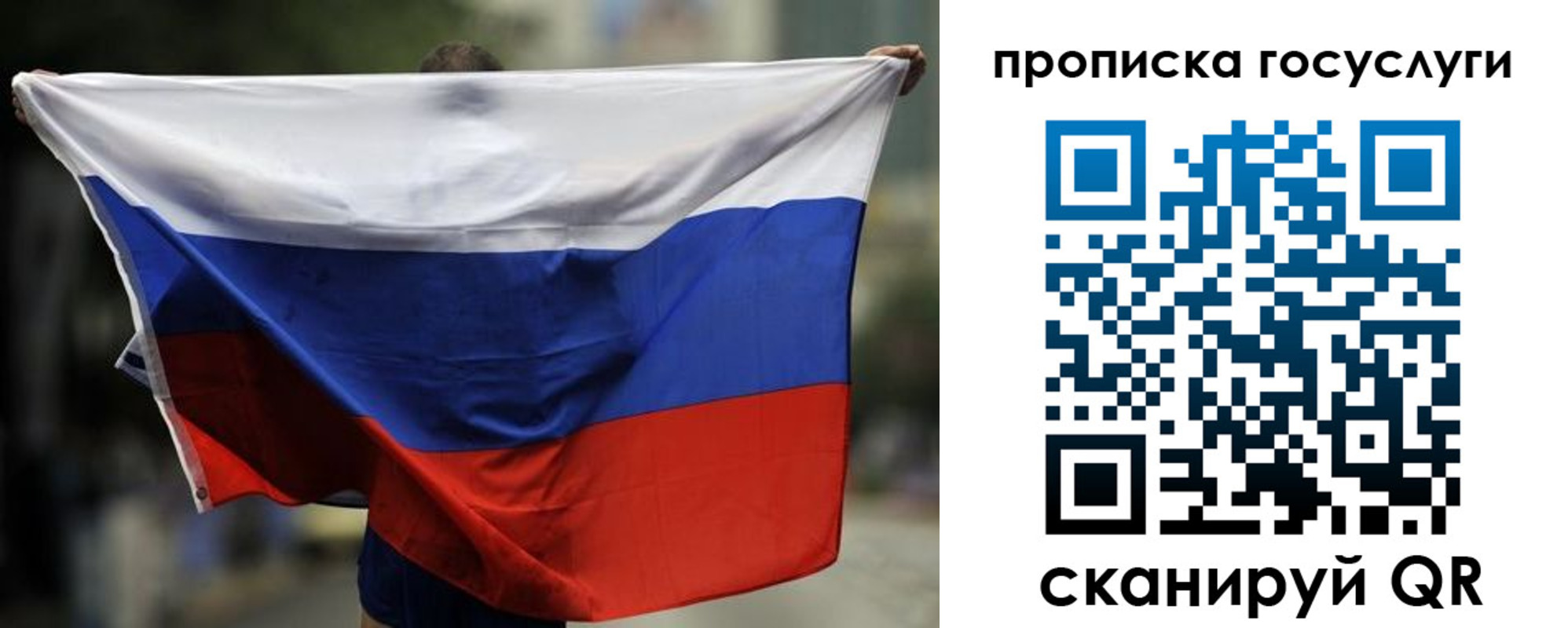 найти адрес прописки в Рязани